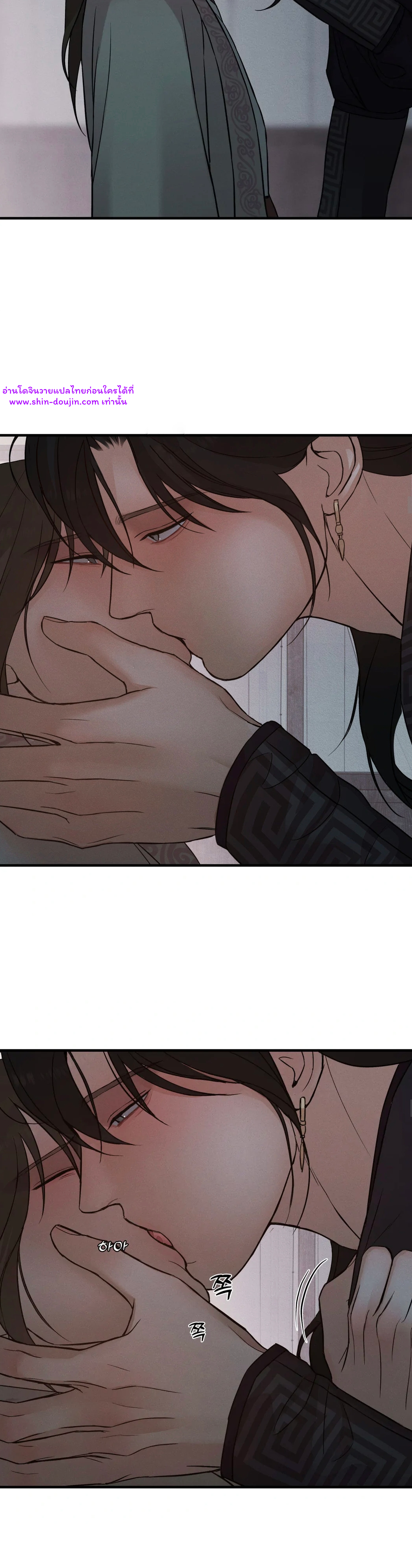 At the end of this night EP 4